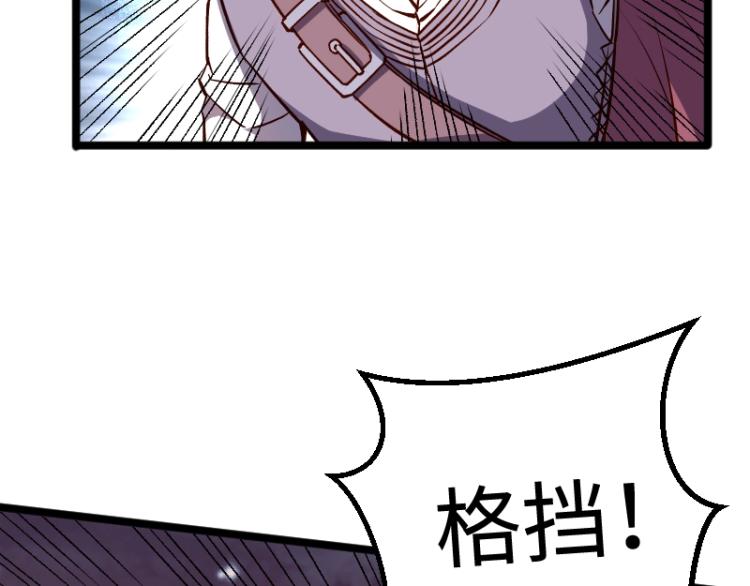 第17话 刷经验8