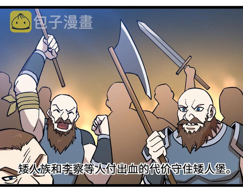 第26话 破敌80
