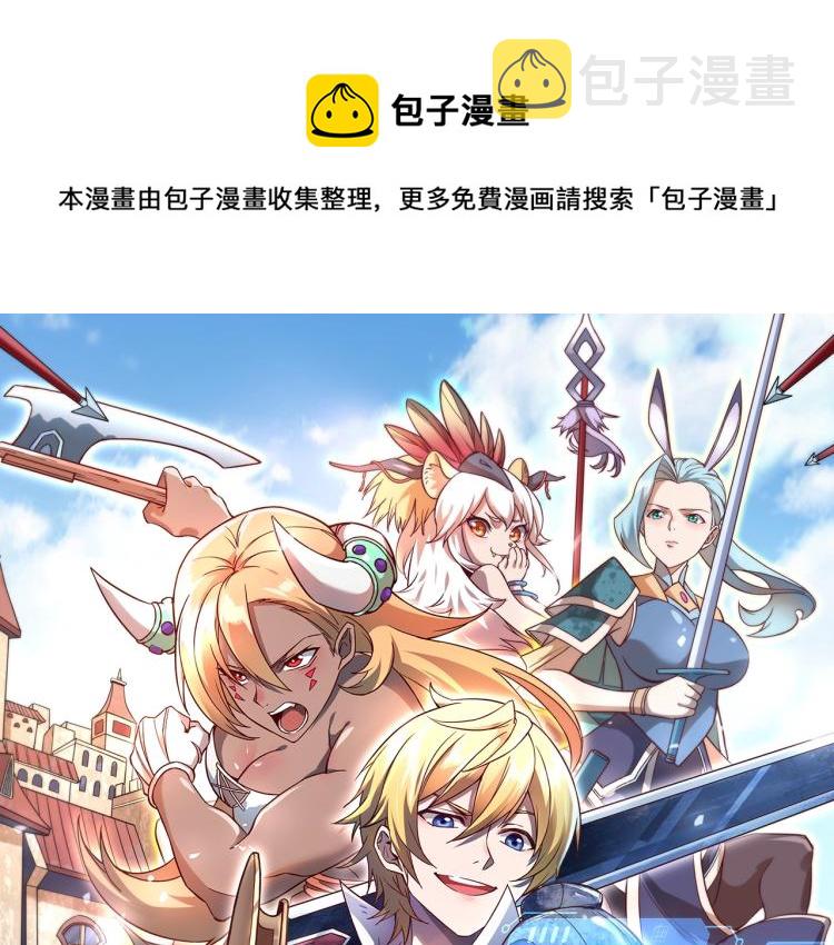 第3话 欢迎来到荒野！0