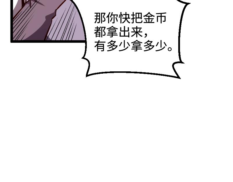 第21话 秘密47