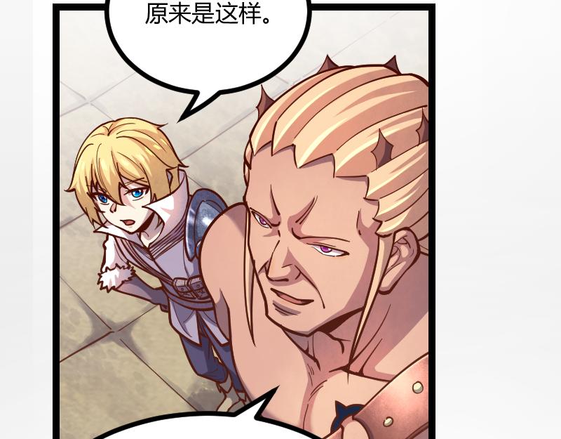 伊瓜因28