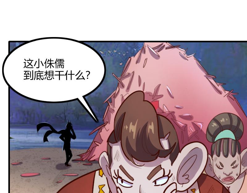 第79话 升空45