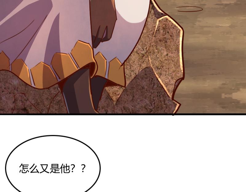 第65话龙晶87