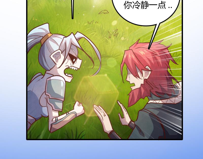 第80话 起始与终点140
