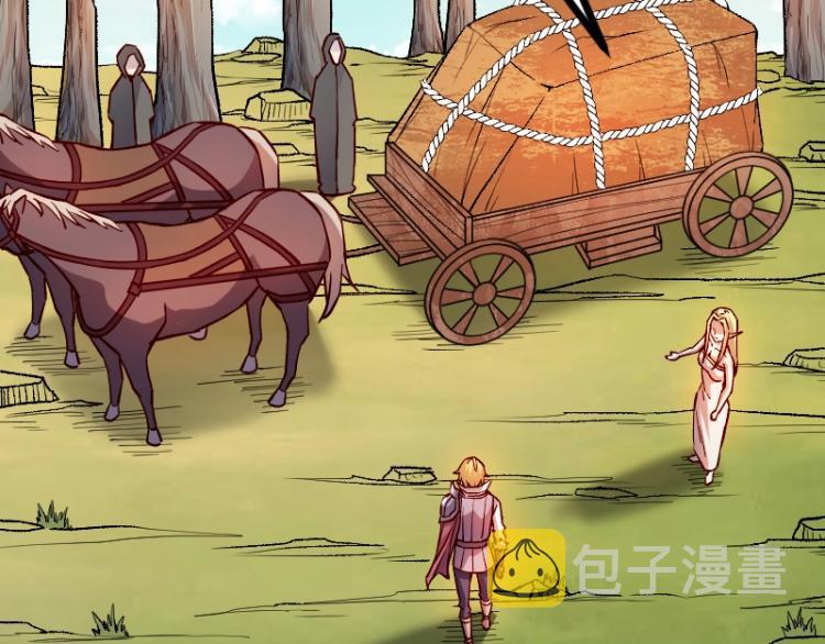第14话 秘密武器64