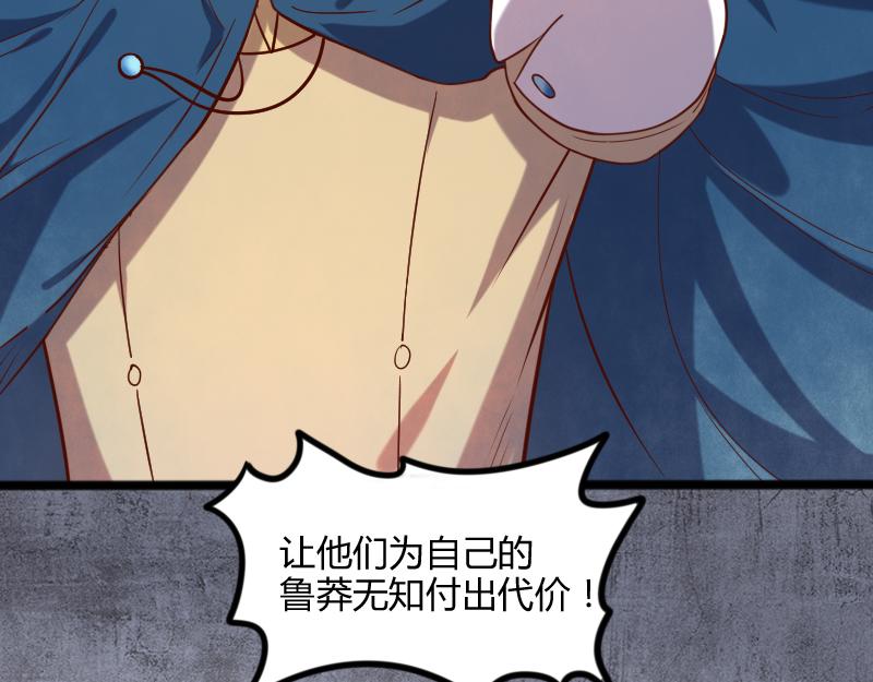 第46话 援助73