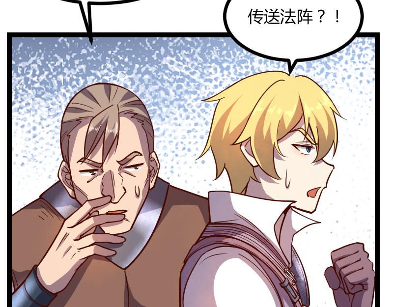 第46话 援助13