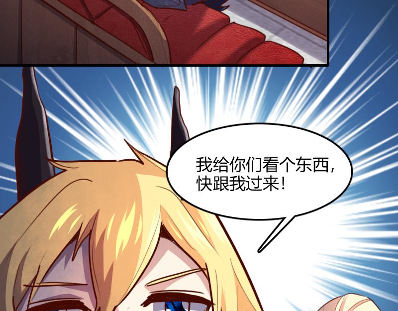 第68话 纳西水仙98