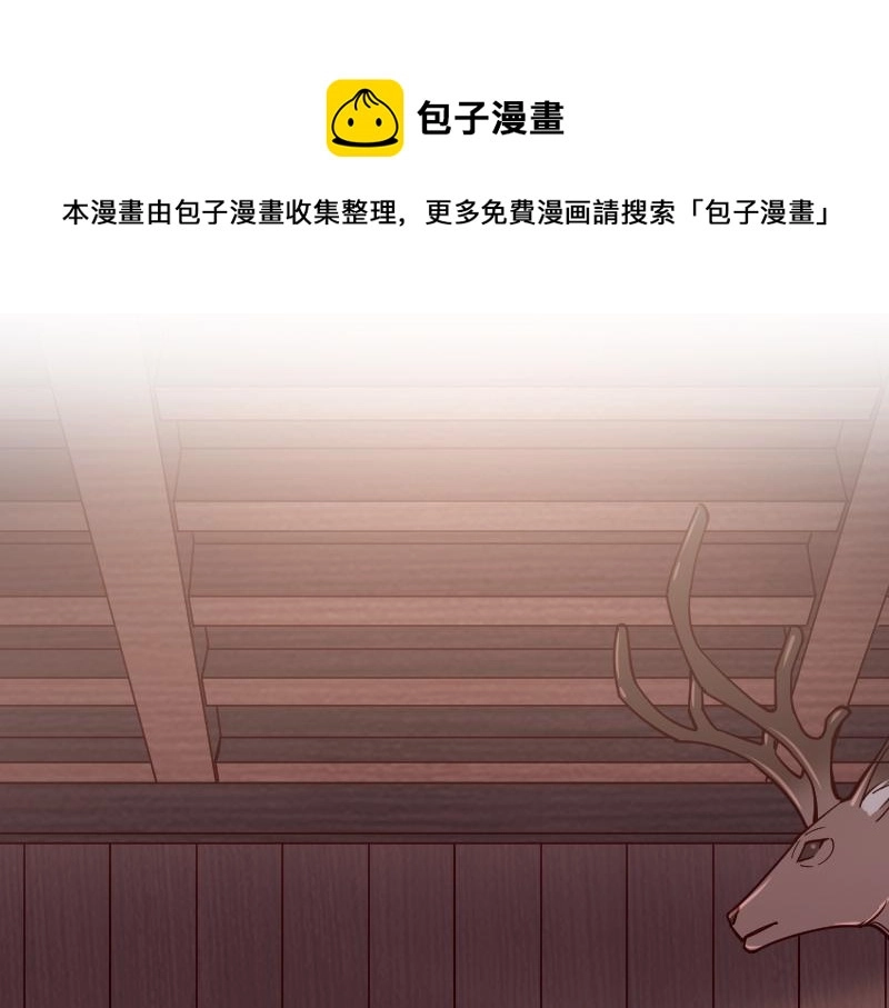 第42话 宣战8