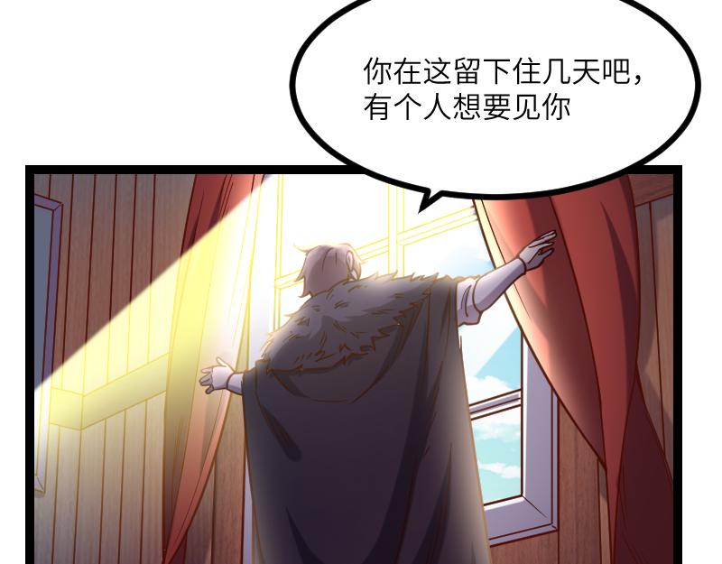 第42话 宣战43