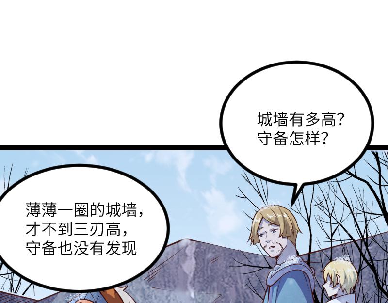 第48话 幕后的大脑104