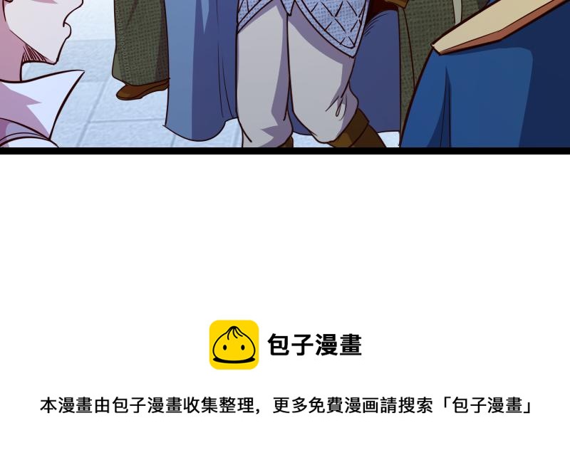 第47话 危机70