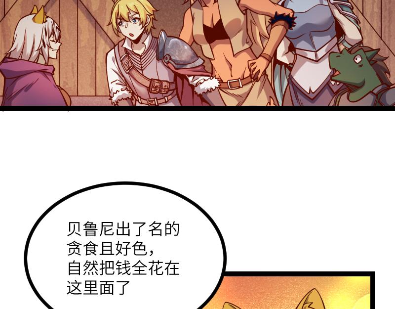 第35话 棕熊咆哮70