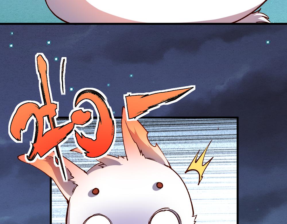 第28话 奇丘降世26