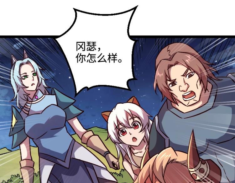 第17话 刷经验104