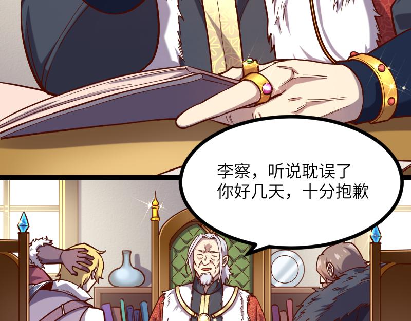 第42话 宣战59