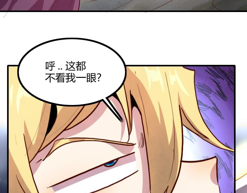 第75话 魔神斯帕达30