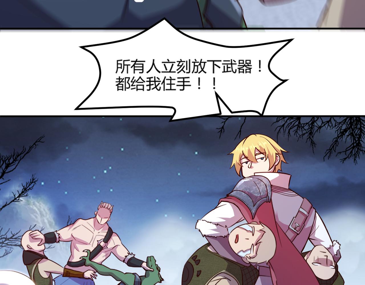 第47话 危机37