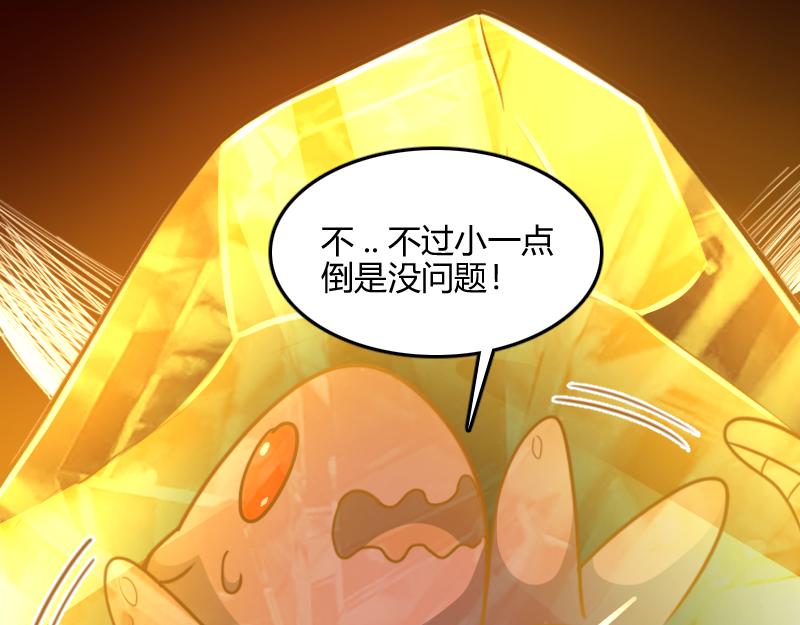第66话魔法亡灵书38
