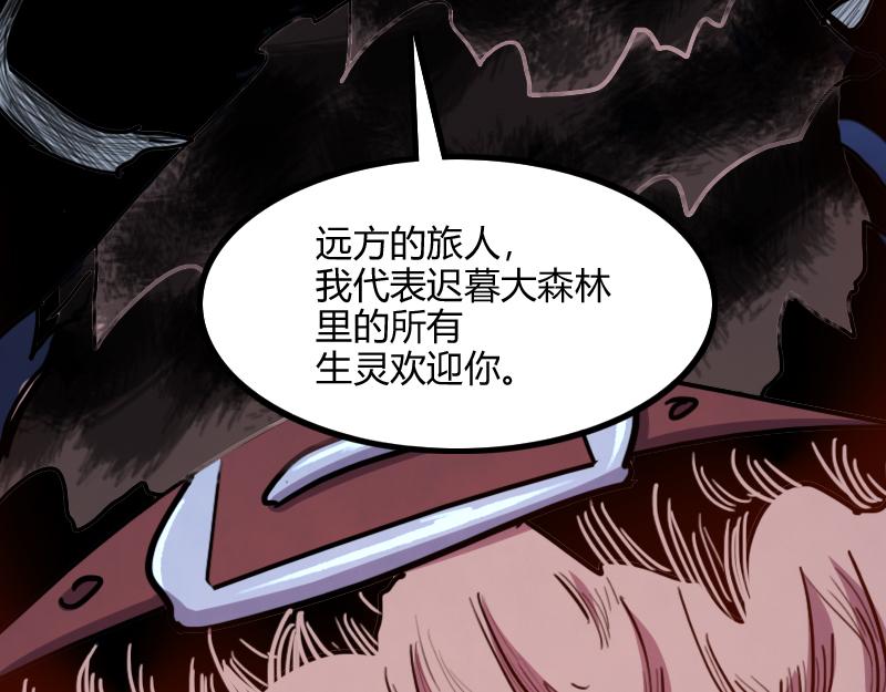 第77话 泰坦的死敌28