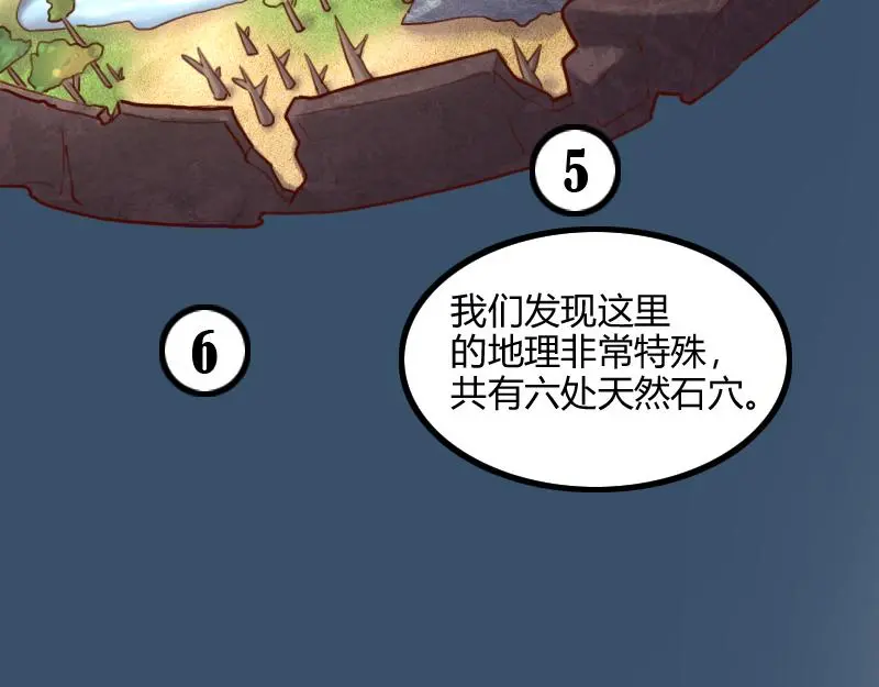 第78话 邪化泰坦56