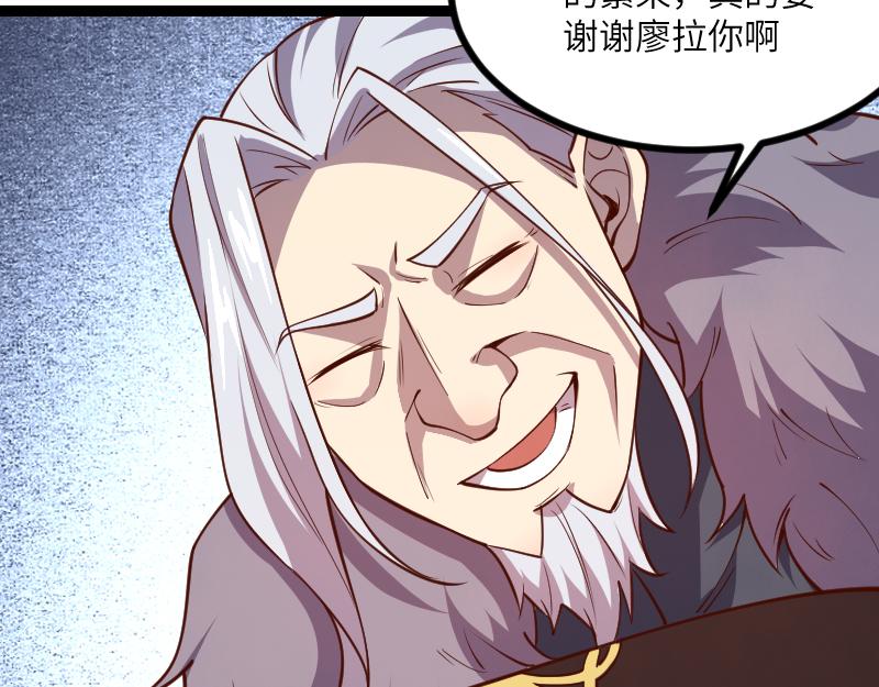 第48话 幕后的大脑73