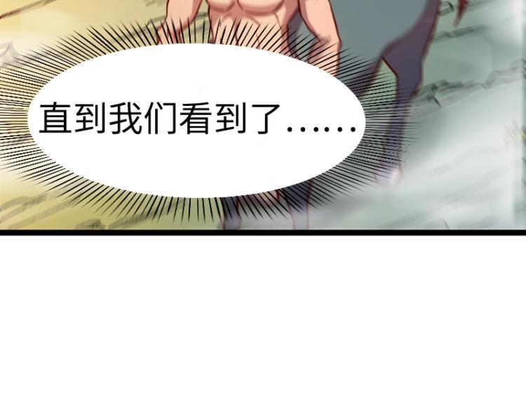 第14话 秘密武器97