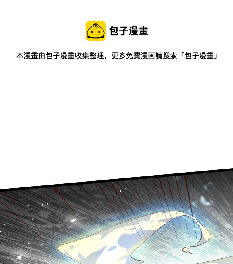 第39话 一脚定乾坤4