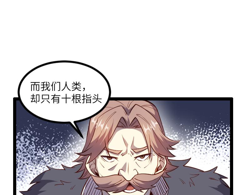 第29话 突如其来的拜访89