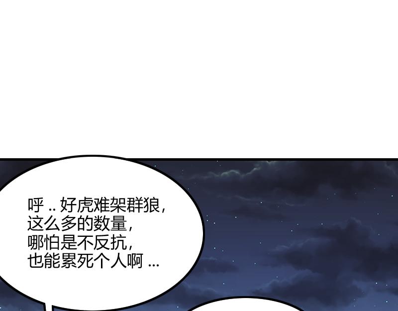 第76话 金色闪光79