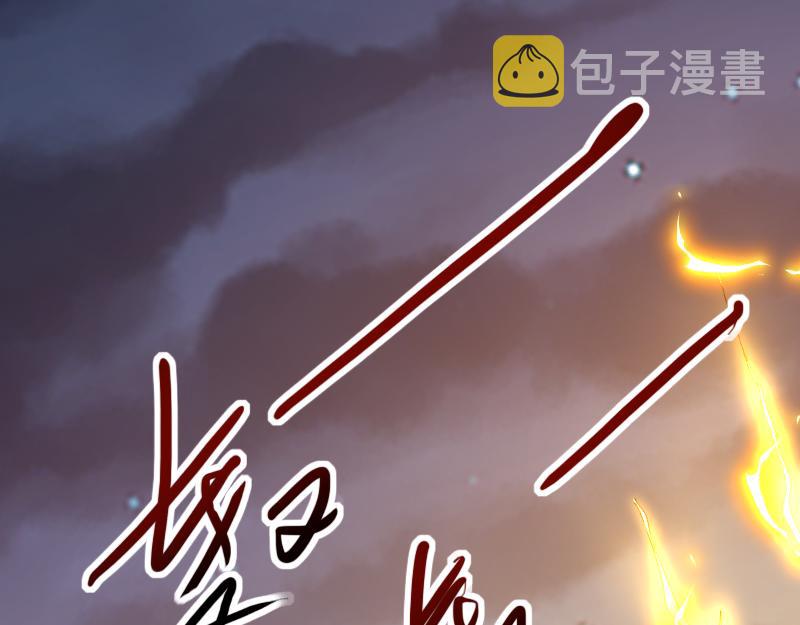 第75话 魔神斯帕达16