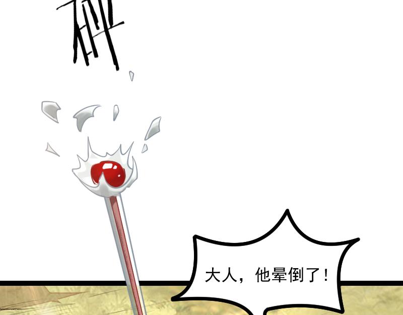 第40话 一脚定乾坤297