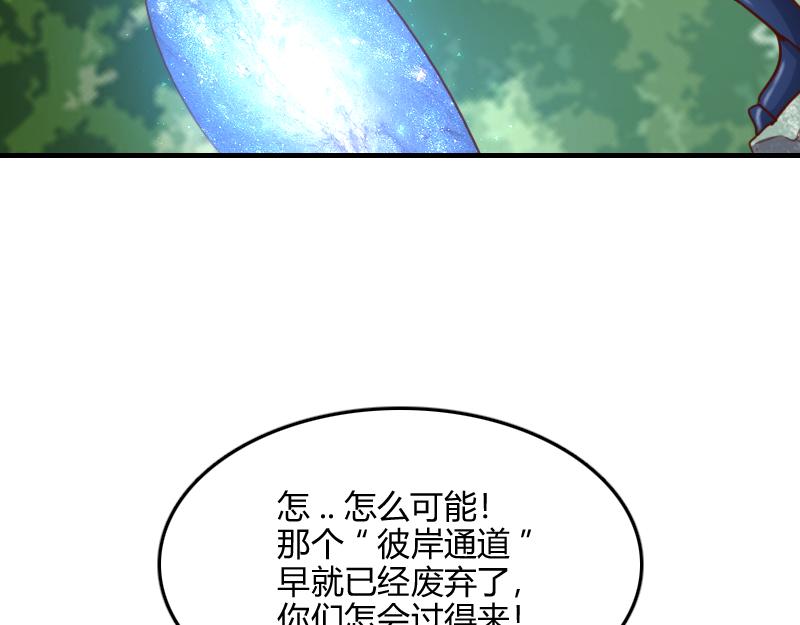 第71话 另一边的世界101
