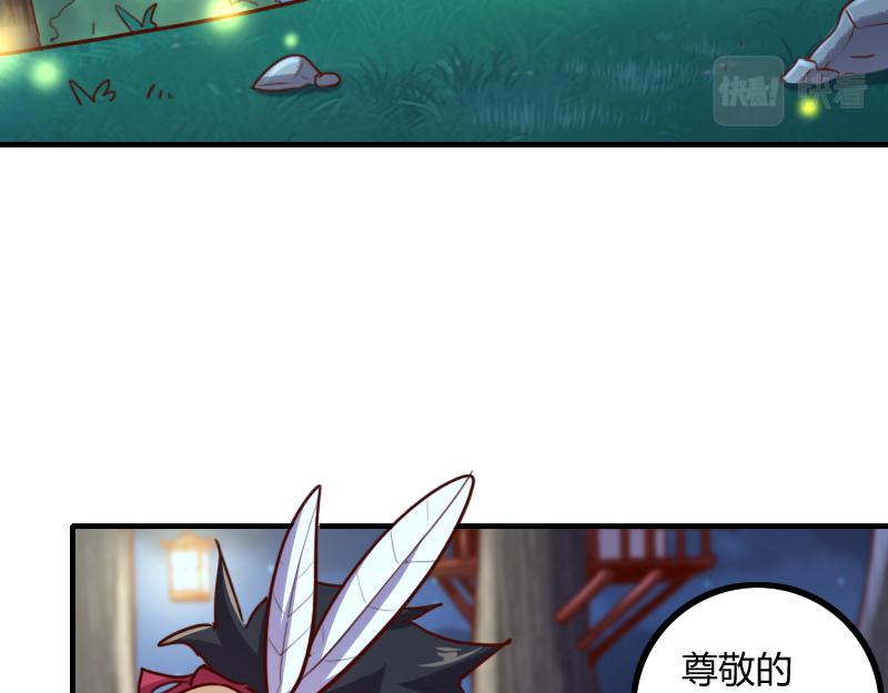 第77话 泰坦的死敌32