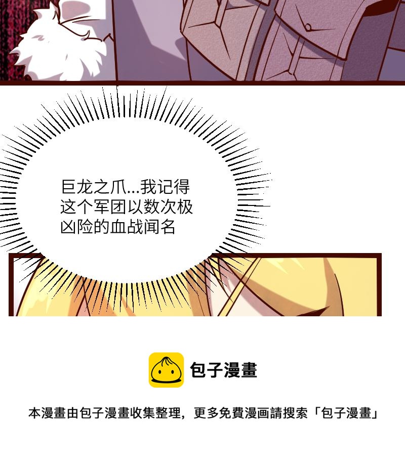 第43话 假李察的真实身份12