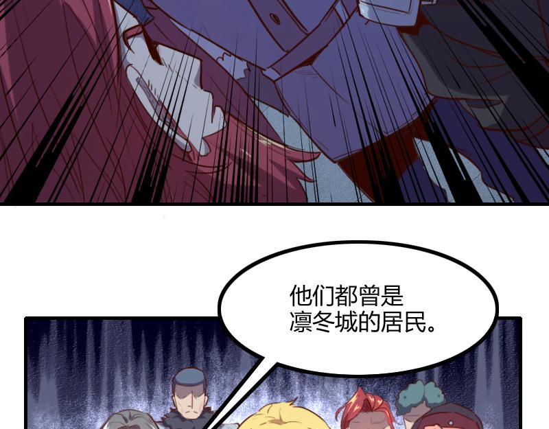 第59话空城80