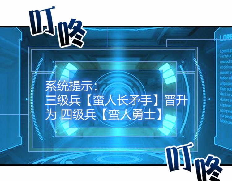 第4话 拳打地精，脚踢豺狼103