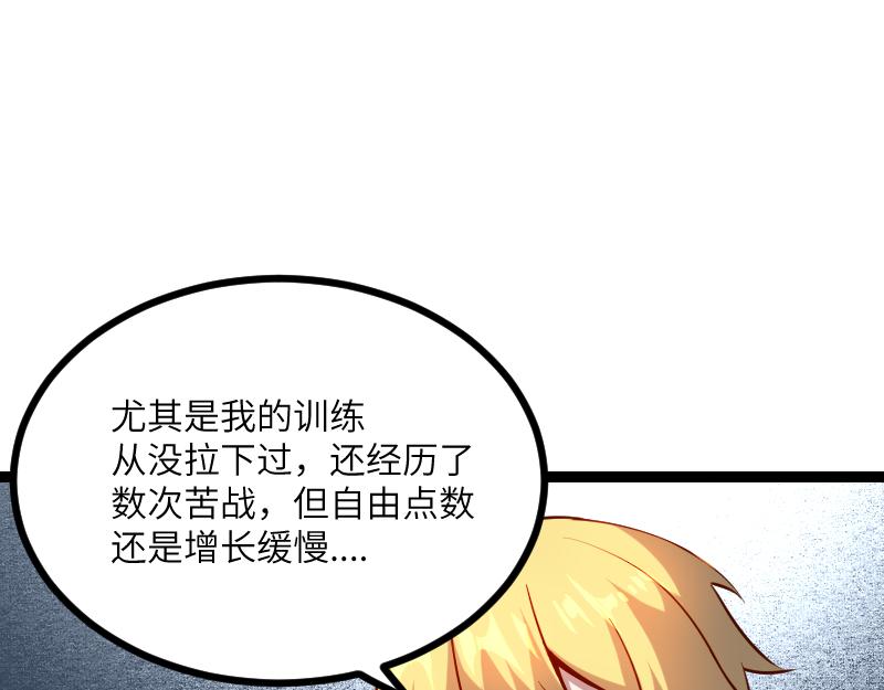 第33话 曦光阶34
