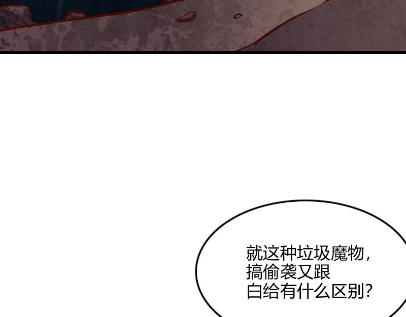 第73话 哥利亚缺口116