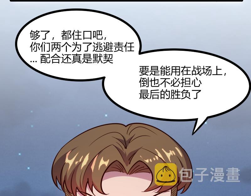 第47话 危机83