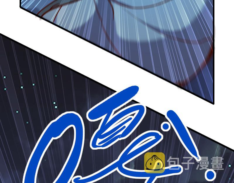 第75话 魔神斯帕达84