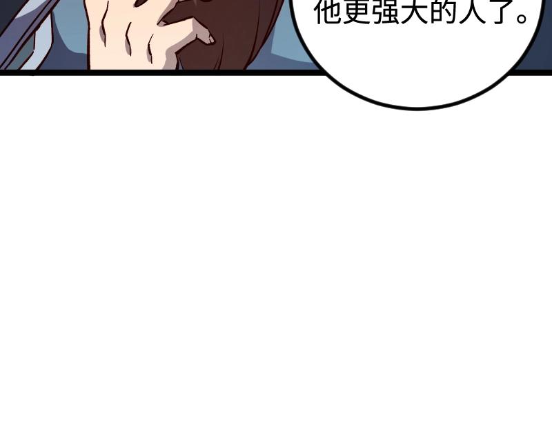 第21话 秘密58