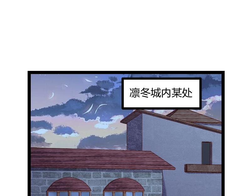 第56话巨石攻城63