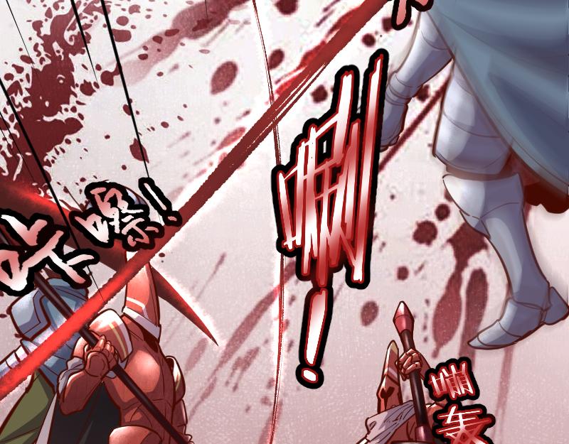 第50话 鲜血骑士59