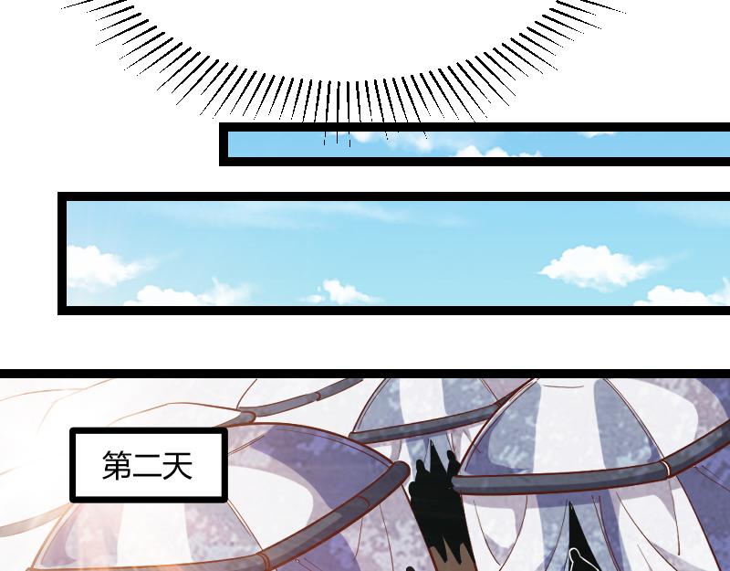 第57话中计94