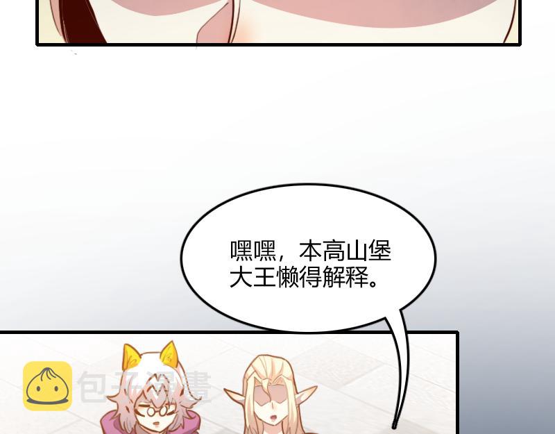 第68话 纳西水仙96