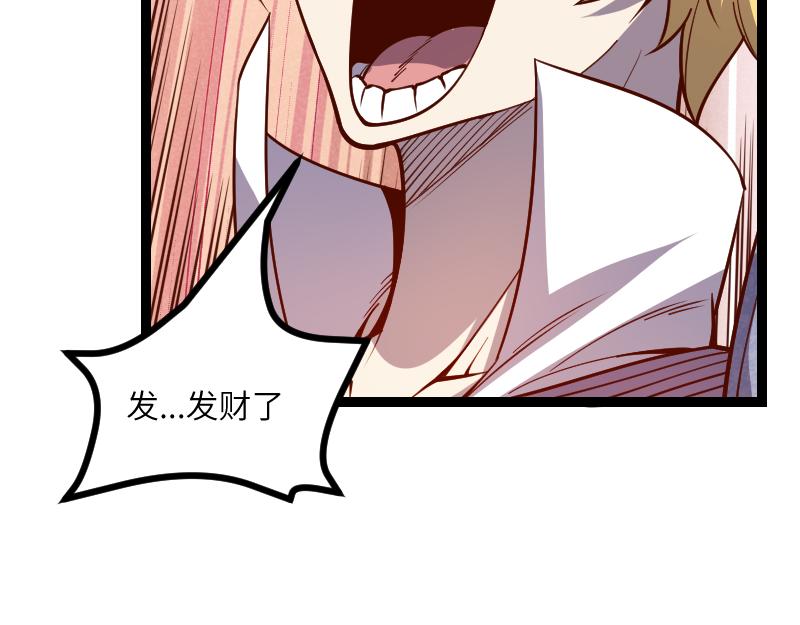 第34话 青铜器30