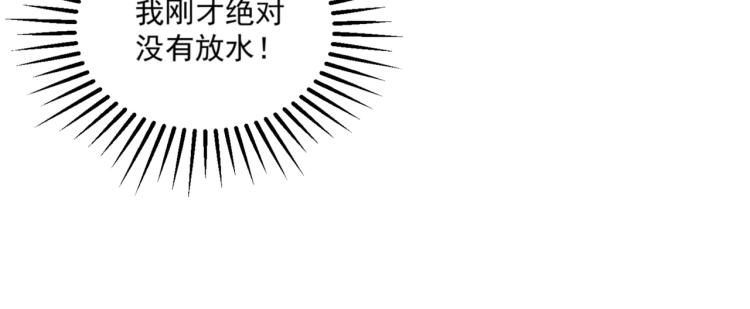 第1话 这个贵族不一般！164