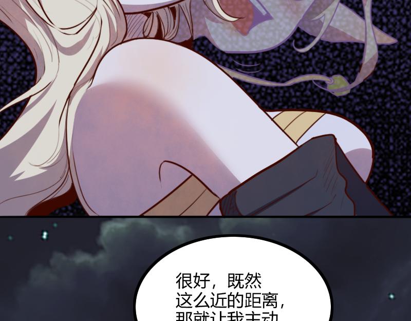 第67话 精灵族89