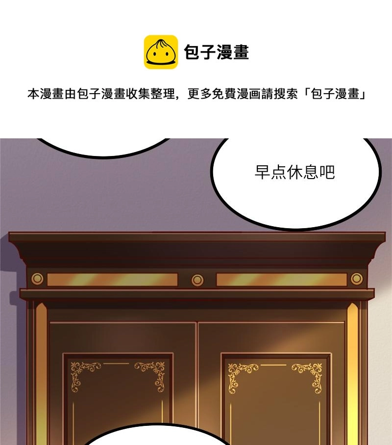 第43话 假李察的真实身份24